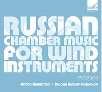 Rubinstein Anton - Musique de Chambre Russe pour Instruments À Vent (Volume 1)