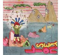 Ruby Suns - Sea Lion