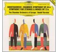 Rudolf Barshai - Chamber Symphony