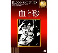 Rudolph Valentino - Blood And Sand [Edizione: Giappone] [Italia] [DVD]