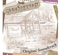 Ruka Kawada - Is The Order A Rabbit?? (Gochumon wa Usagi Desu ka??) Original Soundtrack