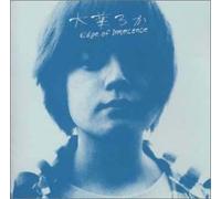 Ruka Ohba - Edge of Innocence