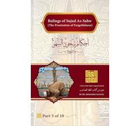 Rulings of Sujud As-Sahw (The Prostration of Forgetfulness): أحكام سجود السهو (Parts of Fiqh Companion)