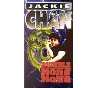 Rumble in Hong Kong [Alemania] [VHS]