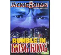 Rumble in Hong Kong [USA] [DVD]