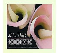 Rumi Like This Hear Rumi's Work By International Poets J (CD) (Importación USA)