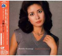 Rumico Golden Best Rumiko Koyanagi (CD) (Importación USA)