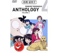 Rumiko Takahashi Anthology Vol. 4 - Episode 11-13 [Alemania] [DVD]