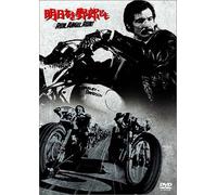 Run, Angel, Run! [69/E/Dd] [Alemania] [DVD]