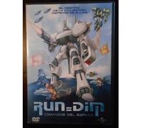 RUN DIM COMANDOS DEL ESPACIO [DVD]