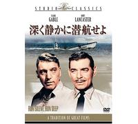 Run Silent Run Deep [58/E/S: E, [Alemania] [DVD]