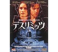 Runner, the [99e/Dd] [Alemania] [DVD]