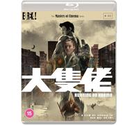 RUNNING ON KARMA (Masters of Cinema) Limited Edition Blu-ray