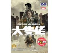 Running on Karma [Reino Unido] [DVD]