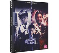 RUNNING OUT OF TIME 1 & 2 (Masters of Cinema) Two-Disc Blu-ray [Blu-ray]