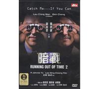 Running Out of Time 2 [Alemania] [DVD]