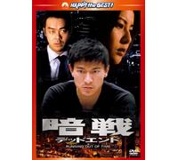 Running Out of Time [DVD de Audio]