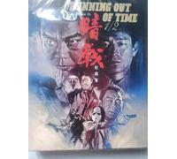 Running Out of Time I & II [Francia] [Blu-ray]