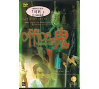 Running Out of Time [USA] [DVD]