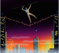 Rupert Hine Unshy On the Skyline: The Best of Rupert Hine (CD) Album