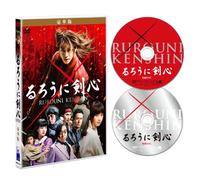 Rurouni Kenshin Gouka Ban [DVD de Audio]