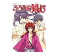 rurouni kenshin: la epopeya del guerrero samurai 4
