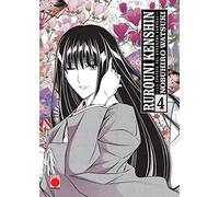 Rurouni Kenshin: La Epopeya del Guerrero Samurái 4 – PANINI