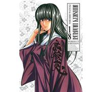 Rurouni Kenshin. Perfect edition (Vol. 18) (Classic)