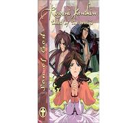 Rurouni Kenshin: Son of God [USA] [VHS]