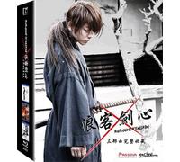 Rurouni Kenshin Trilogy [Edizione: Taiwan] [Italia] [Blu-ray]