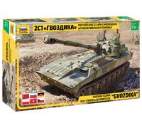 Rusa Howitzer Autopropulsada Gvozdika 1:35 Kit De Modelo De Plástico ZVEZDA