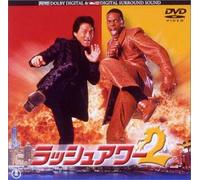 Rush Hour 2 [01e/Cinemascope] [Alemania] [DVD]