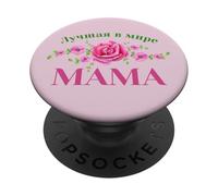 Rusia Dice Que es la Mejor Madre del Mundo Rusia PopSockets PopGrip Adhesivo