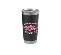 Rusia dice que es la mejor madre del mundo Rusia Vaso térmico de acero inoxidable de doble pared