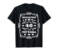 Rusia diciendo Kyrillische Escritura 40Aniversario Rusia Camiseta