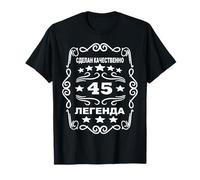 Rusia diciendo Kyrillische Escritura 45 Aniversario Rusia Camiseta