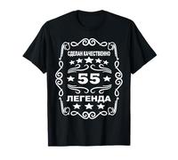Rusia diciendo Kyrillische Escritura 55 Aniversario Rusia Camiseta