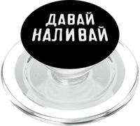Rusia Fiesta Decir Vodka para Bebedores De Alcohol Rusos PopSockets PopGrip para MagSafe
