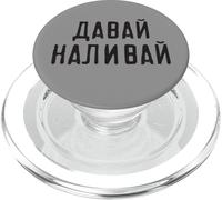 Rusia Fiesta Decir Vodka para Bebedores De Alcohol Rusos PopSockets PopGrip para MagSafe