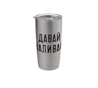 Rusia Fiesta Decir Vodka Para Bebedores De Alcohol Rusos Vaso térmico de acero inoxidable de doble pared