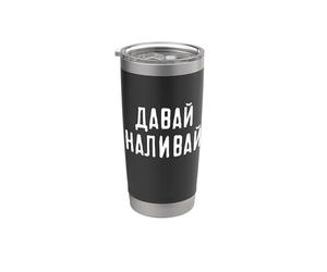 Rusia Fiesta Decir Vodka Para Bebedores De Alcohol Rusos Vaso térmico de acero inoxidable de doble pared