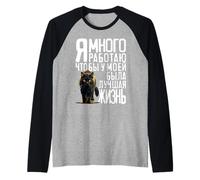 Rusia Refranes De Gatos En Ruso para Amantes De Los Gatos Camiseta Manga Raglan
