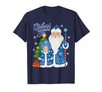 Rusia Ucrania Padre Frost Snegurochka Happy Año Nuevo 2026 Camiseta