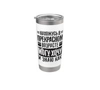 Ruso diciendo mejores años Rusia traje ruso Na Russkom Vaso térmico de acero inoxidable de doble pared