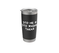 Ruso gracioso diciendo que no soy yo La vida es así Vaso térmico de acero inoxidable de doble pared