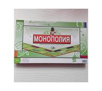 (Ruso) Juego de mesa Monopoly Clásico Francés, Ruso, Británico, Árabe, Español Tablero de ajedrez