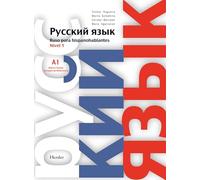 Ruso para hispanohablantes 1: Nivel 1 (fuera de colección)
