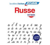 Russe. Cahier d'écriture. Les bases: 1 (Quaderni)