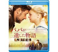 Russell Crowe - Fathers&Daughters [Edizione: Giappone] [Italia] [Blu-ray]