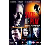 Russell Crowe - State Of Play [Edizione: Giappone] [Italia] [DVD]